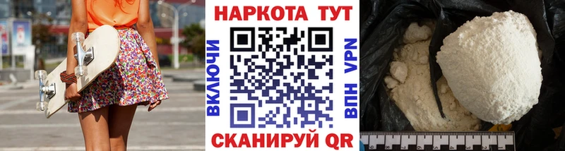 Купить закладку ГЕРОИН  APVP  Мефедрон  Cocaine  ГАШ  Снежногорск