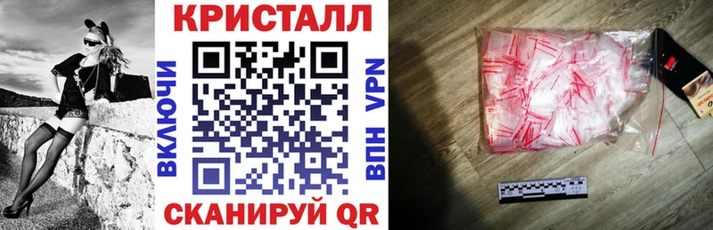 Купить закладки  Снежногорск  АМФ VHQ 