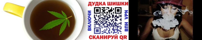 Еда ТГК марихуана  Купить где  Снежногорск 