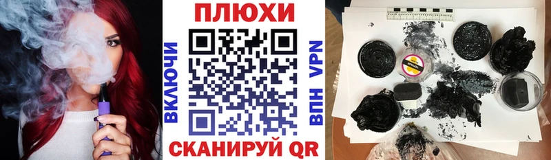Купить  Снежногорск  Гашиш Изолятор 