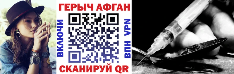 Купить закладки  Снежногорск  Героин хмурый 