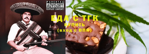 мяу мяу мука Богородицк
