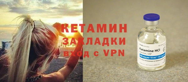 марихуана Белокуриха