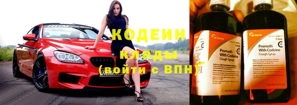 амфетамин Богданович