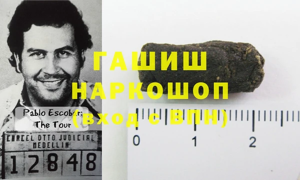 амфетамин Богданович