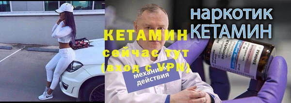марихуана Белокуриха