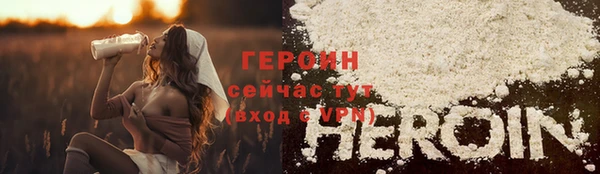 наркотики Беломорск