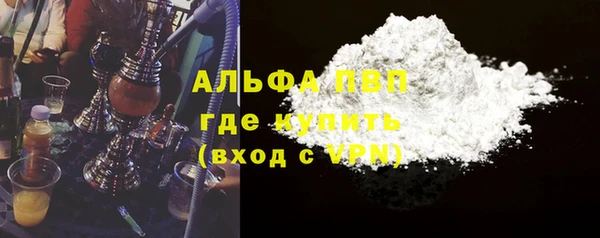 эйфоретик Богородск