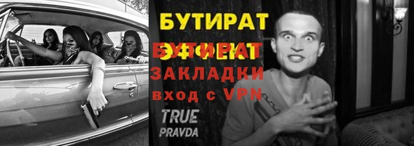 марихуана Белокуриха