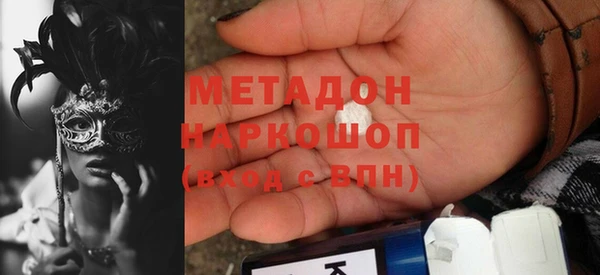 наркотики Беломорск