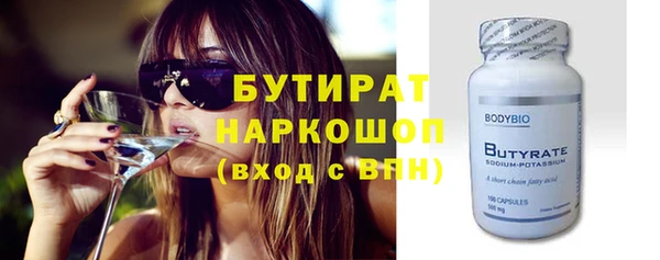 эйфоретик Богородск