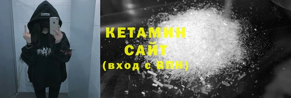 мяу мяу мука Богородицк