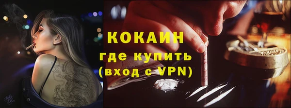 мяу мяу мука Богородицк