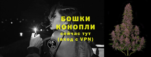 мяу мяу мука Богородицк
