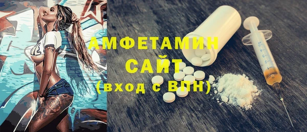 мяу мяу мука Богородицк