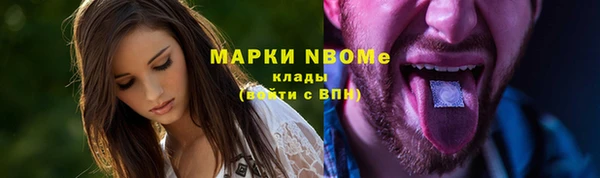 амфетамин Богданович