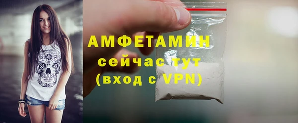 эйфоретик Богородск