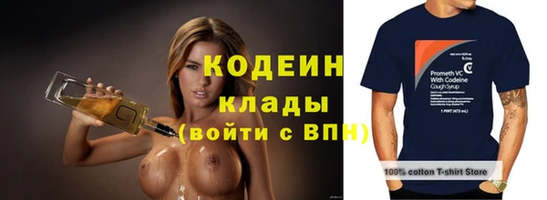 мяу мяу мука Богородицк