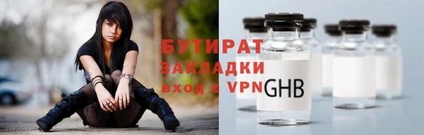 эйфоретик Богородск