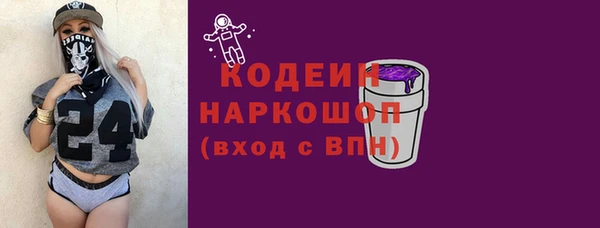 мяу мяу мука Богородицк