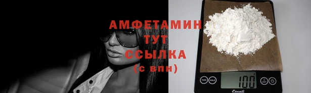 амфетамин Богданович