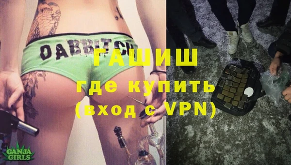 эйфоретик Богородск