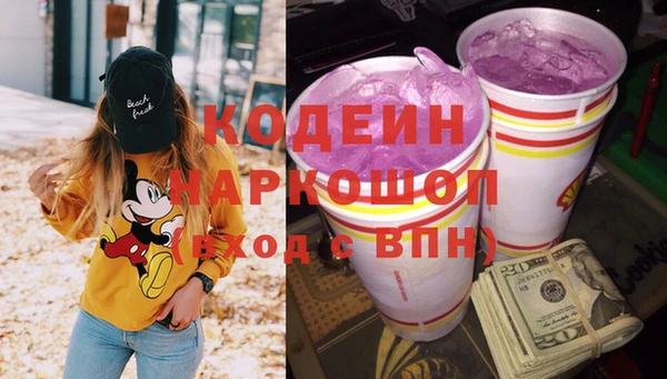 хмурый Белоозёрский