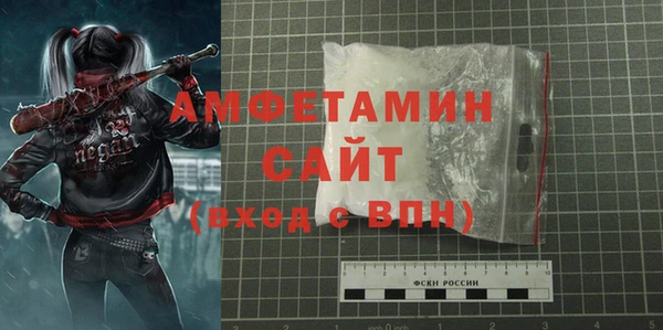 мяу мяу мука Богородицк