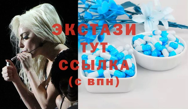 мяу мяу мука Богородицк