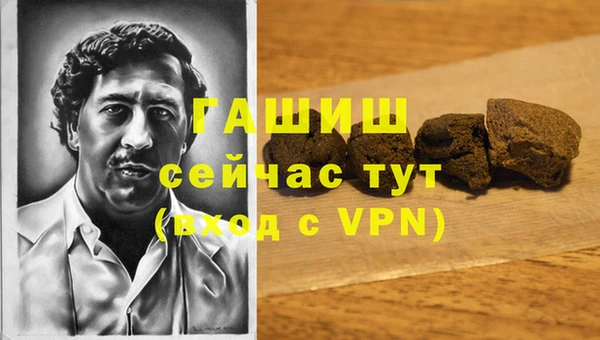 марихуана Белокуриха