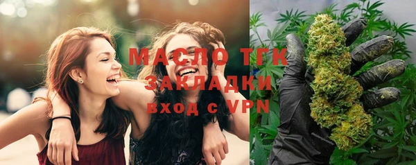 марихуана Белокуриха
