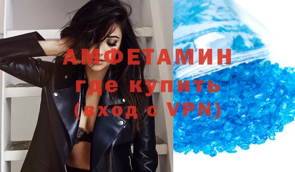 амфетамин Богданович