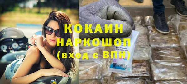 эйфоретик Богородск