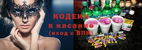наркотики Беломорск