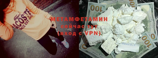 эйфоретик Богородск