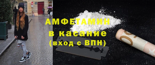 эйфоретик Богородск