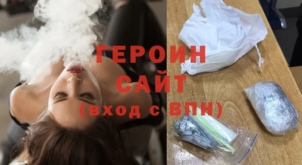 эйфоретик Богородск