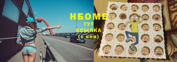 наркотики Беломорск