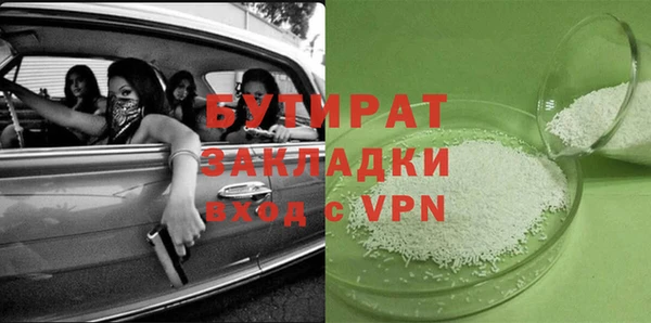 мяу мяу мука Богородицк