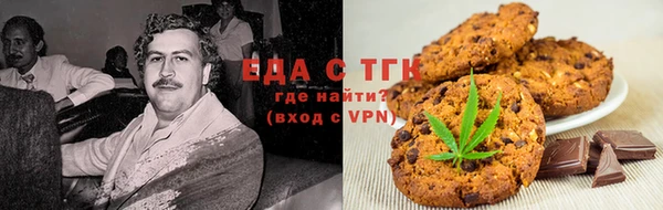 эйфоретик Богородск