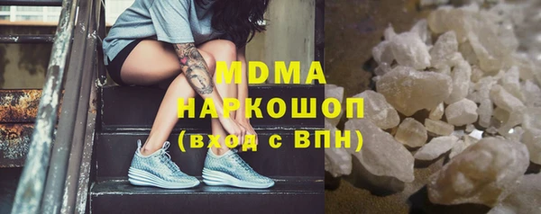 наркотики Беломорск