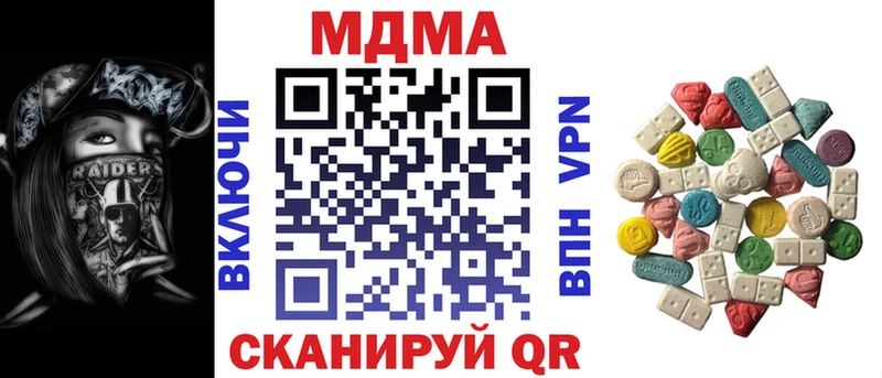 МДМА молли  Купить где  Снежногорск 