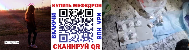 Купить  Снежногорск  Мефедрон кристаллы 