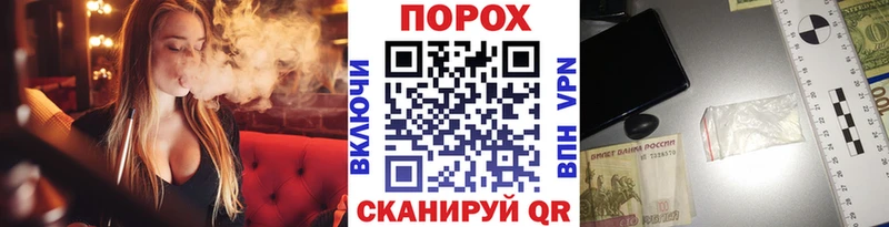 Купить  Снежногорск  Первитин пудра 